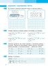 Mathematics. Grade 1. Workbook. Part 2